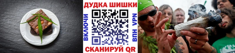 Cannafood конопля  Купить где  Нефтегорск 