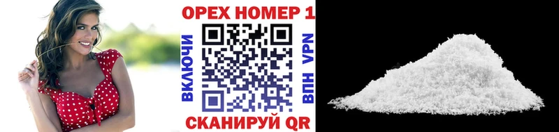 Купить где  Нефтегорск  Кокаин Перу 