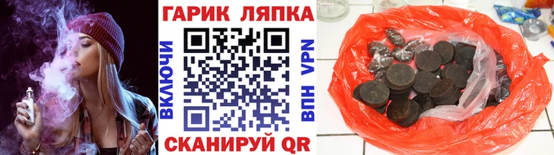 ГАШИШ VHQ  Купить закладки  Нефтегорск 