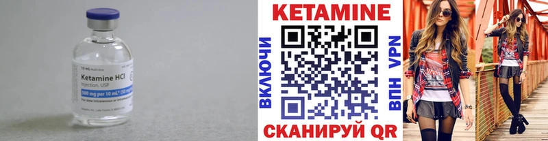 Купить где Нефтегорск Кетамин ketamine