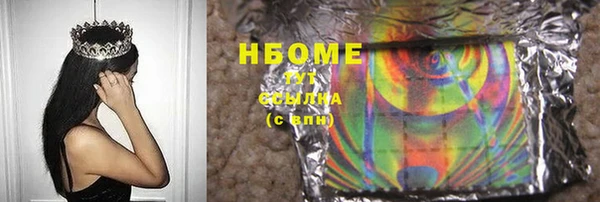 мефедрон VHQ Ельня