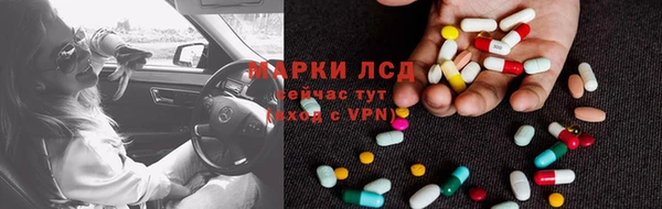 мет Елизово