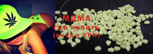 мефедрон VHQ Ельня