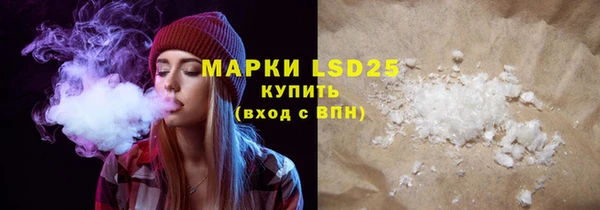 мефедрон VHQ Ельня