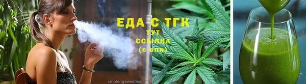 мефедрон VHQ Ельня