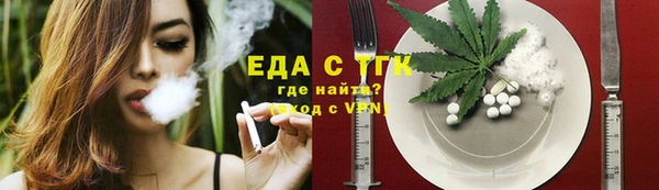 мефедрон VHQ Ельня
