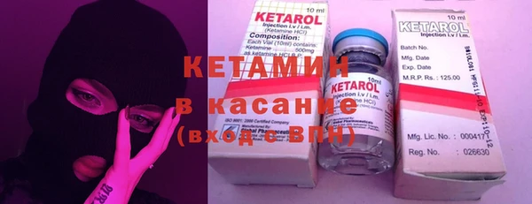мефедрон VHQ Ельня