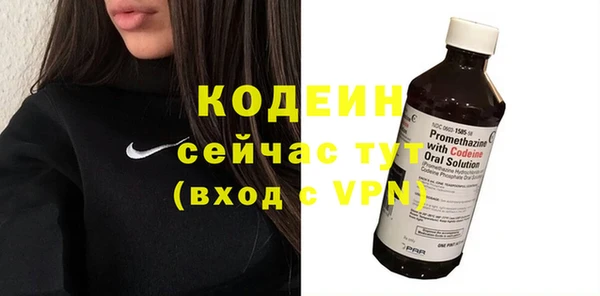 мефедрон VHQ Ельня