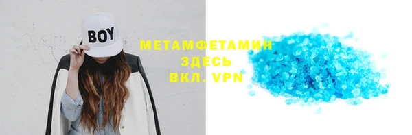 мет Елизово