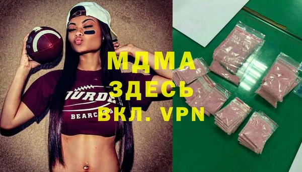 мет Елизово
