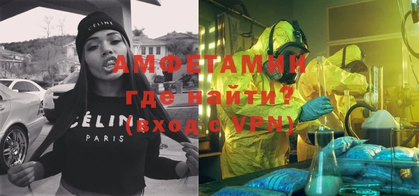 мет Елизово