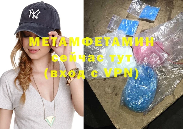 мефедрон VHQ Ельня