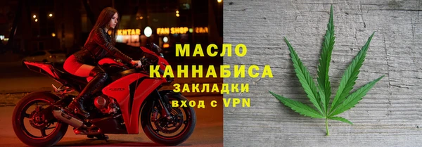 мет Елизово