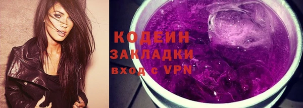 мефедрон VHQ Ельня