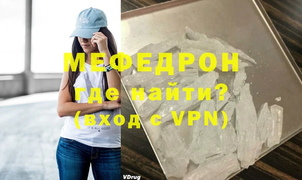 мет Елизово