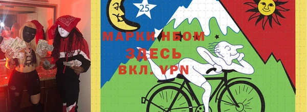 мефедрон VHQ Ельня