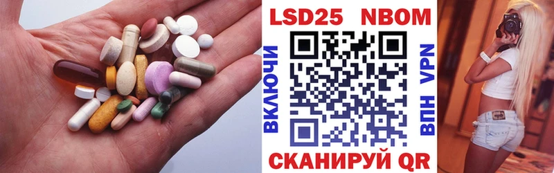 Лсд 25 экстази ecstasy  Купить где  Нефтегорск 