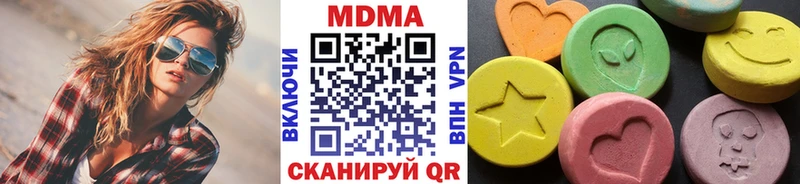 MDMA кристаллы  Купить закладки  Нефтегорск 