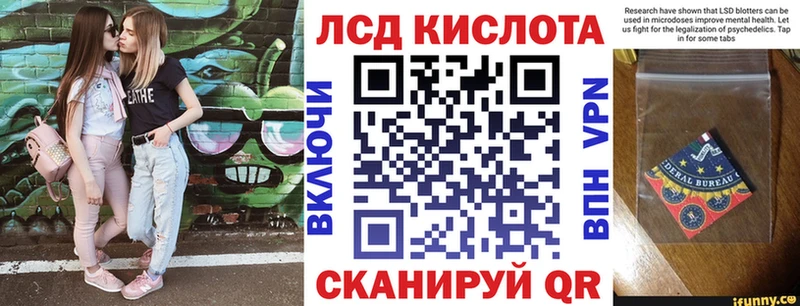 Наркотические марки 1,5мг  Купить  Нефтегорск 